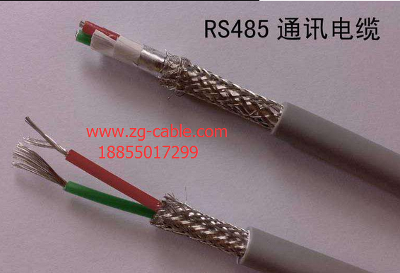 铠装式RS-485通讯电缆