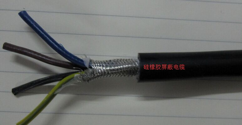 硅橡胶屏蔽电缆-KGGRP1