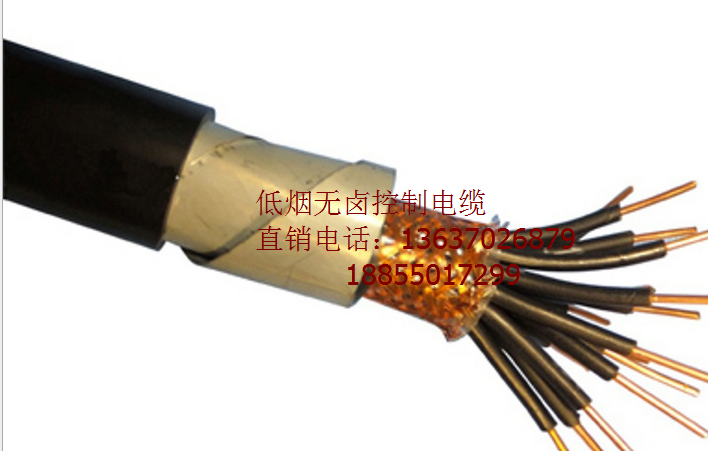 低烟无卤屏蔽电缆WDZ-KYJP2E22-7*1.5mm2