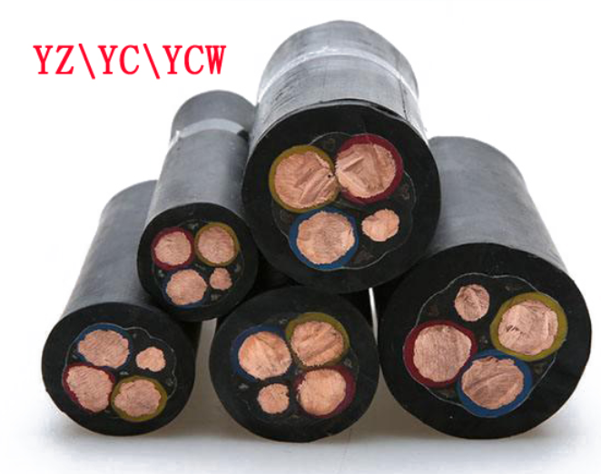橡套软电缆YQW YZW YCW