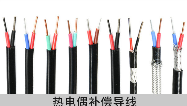 KX-HA-FFR,KX-HA-FFRP热电偶用补偿导线及补偿电缆